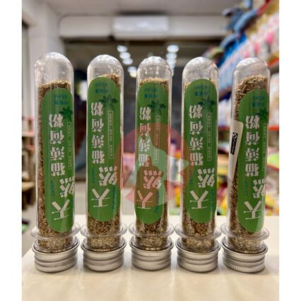 Cat Nip Tube